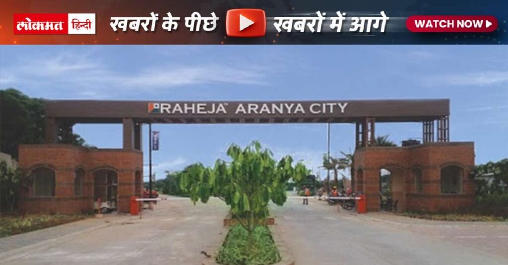 Raheja Developers
